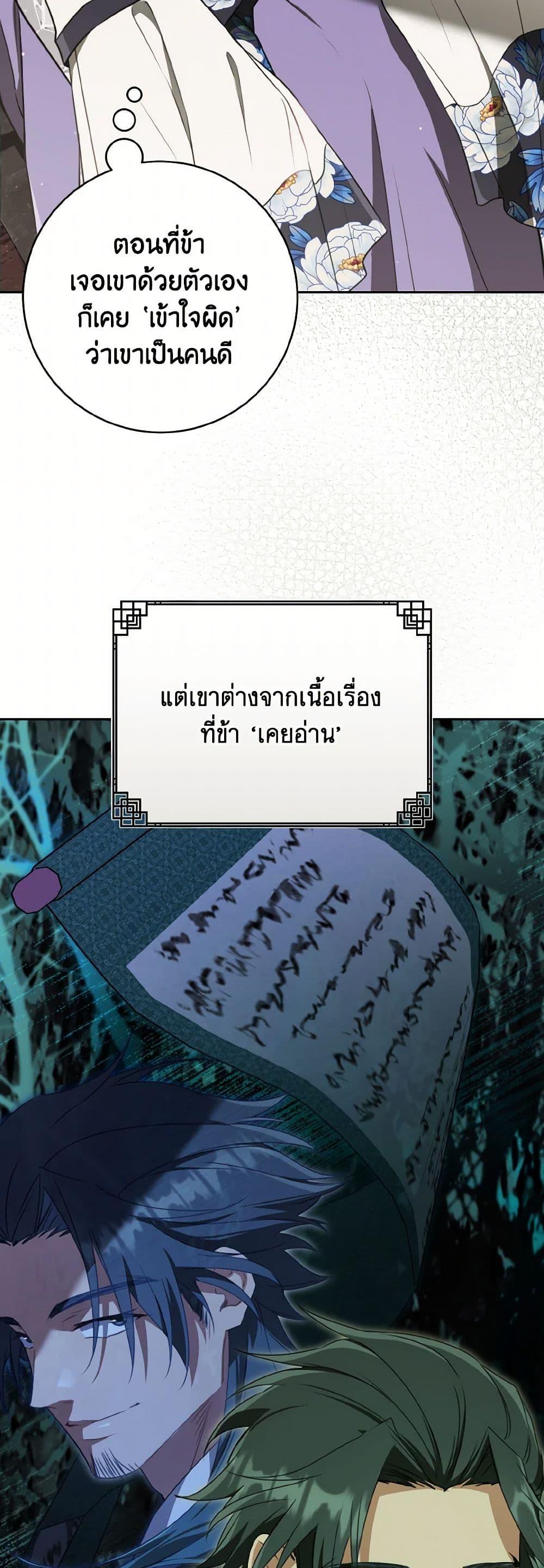 Manga-lc-com อ่านมังงะ อ่านการ์ตูน ออนไลน์ ฟรี I Became the Despised Granddaughter of the Powerful Martial Arts Family ตอนที่ 1 2 3 4 5 6 7 8 9 10 11 12 13 14 ฟรี ไม่มีโฆษณา Manga-lc - อ่าน มังงะ อ่าน การ์ตูน ออนไลน์ อ่านมังงะ ฟรี