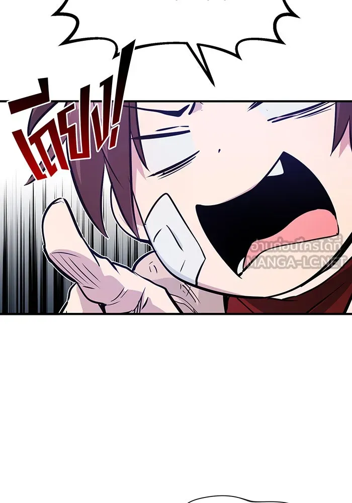 จอมเวทเกิดใหม่ในรอบ 66666 ปี ตอนที่ 6 รูปที่ 27