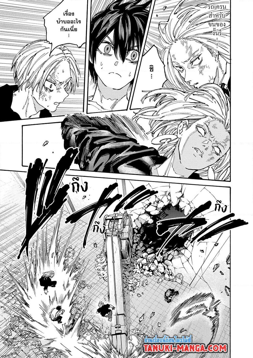 Manga-lc-com อ่านมังงะ อ่านการ์ตูน ออนไลน์ ฟรี Sakamoto Days ตอนที่ 1 2 3 4 5 6 7 8 9 10 11 12 13 14 ฟรี ไม่มีโฆษณา Manga-lc - อ่าน มังงะ อ่าน การ์ตูน ออนไลน์ อ่านมังงะ ฟรี