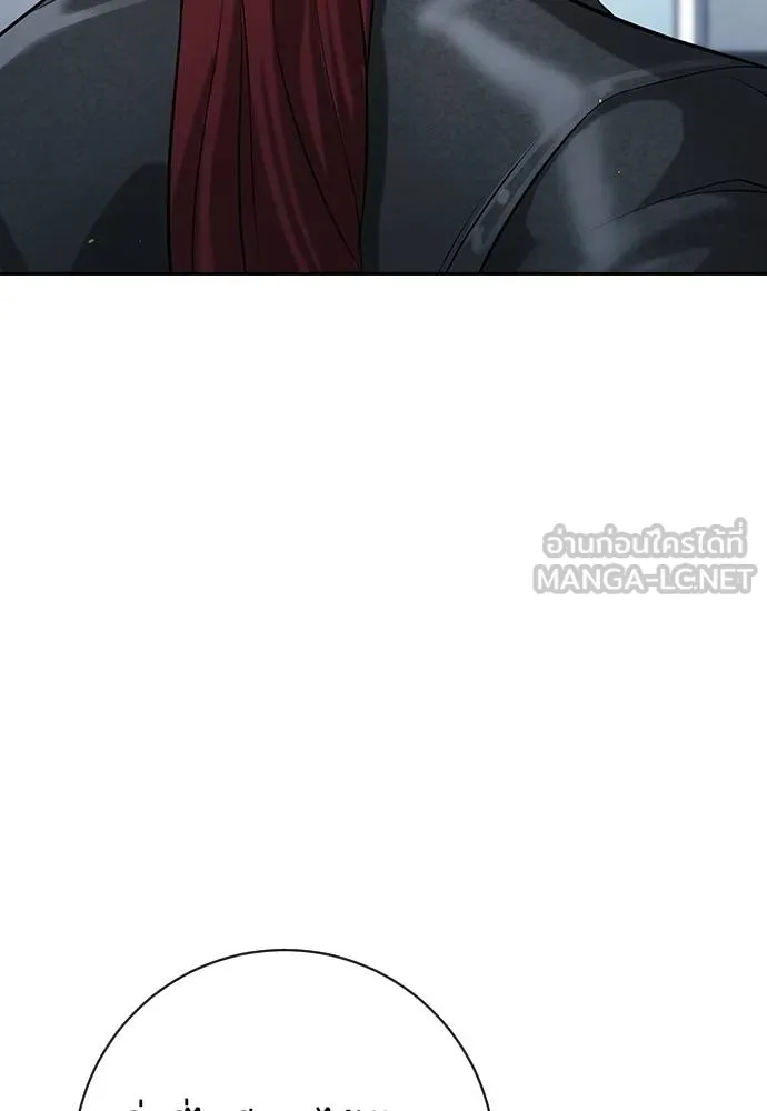 คูเซรา ตอนที่ 10 รูปที่ 135