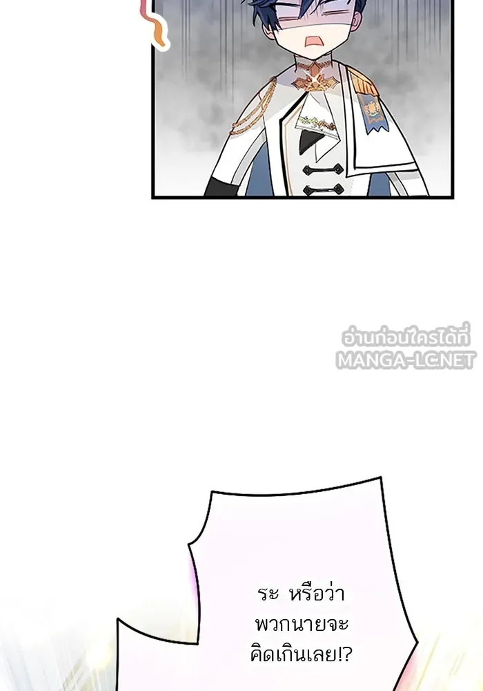 คุณหนูย้อนเวลามาเป็นอัศวิน ตอนที่ 22 รูปที่ 33
