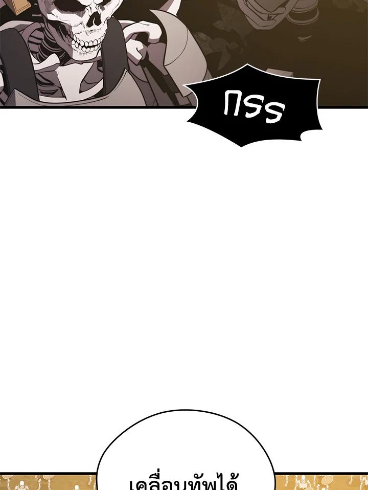 Doujin-Lc- อ่าน โดจิน มังฮวา เกาหลี ญี่ปุ่น จีน แปลไทย เนโครแมนเซอร์แห่งสถานีโซล ตอนที่ 1 2 3 4 5 6 7 8 9 10 11 12 13 14 ฟรี ไม่มีโฆษณา อ่าน โดจิน Manhwa เกาหลี ญี่ปุ่น จีน เรามีครบ คัดมาให้เน้นๆ โดจิน 18+ รับประกันความฟินโดย  Doujin Lc