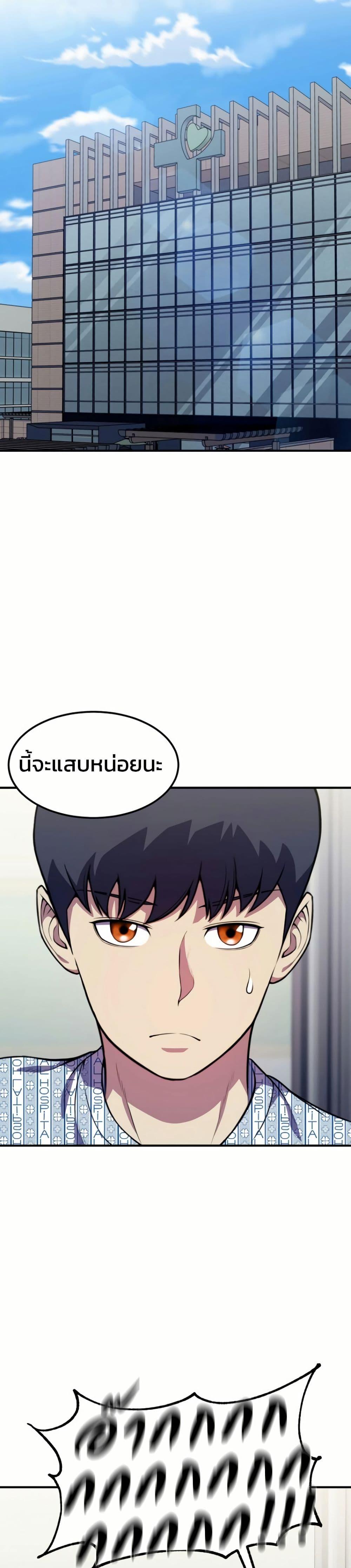 Manga-lc-com อ่านมังงะ อ่านการ์ตูน ออนไลน์ ฟรี Academy Reincarnation Hero ตอนที่ 1 2 3 4 5 6 7 8 9 10 11 12 13 14 ฟรี ไม่มีโฆษณา Manga-lc - อ่าน มังงะ อ่าน การ์ตูน ออนไลน์ อ่านมังงะ ฟรี