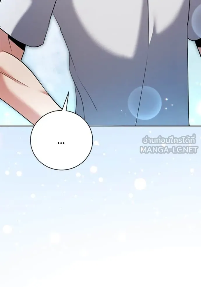 ออร่าดาราอัจฉริยะ ตอนที่ 57 รูปที่ 7