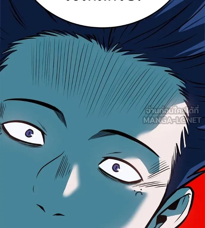 เรียกฉันว่าพระเจ้า ตอนที่ 37 รูปที่ 102