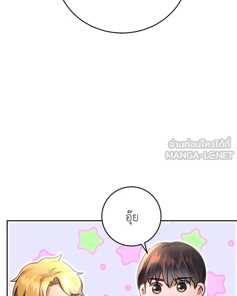 เจ้าหญิงคลั่งแห่งวังหลวง ตอนที่ 4 รูปที่ 33