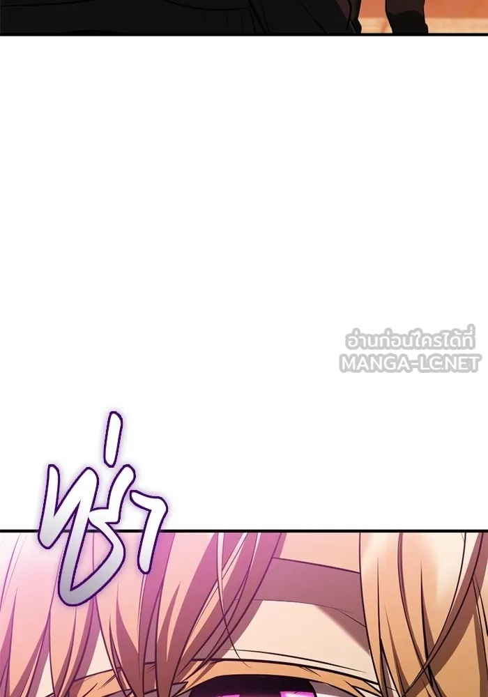 พลิกชะตาคว้าไอเทมระดับเทพ ตอนที่ 67 นิทานป่าเถื่อน (2) รูปที่ 108