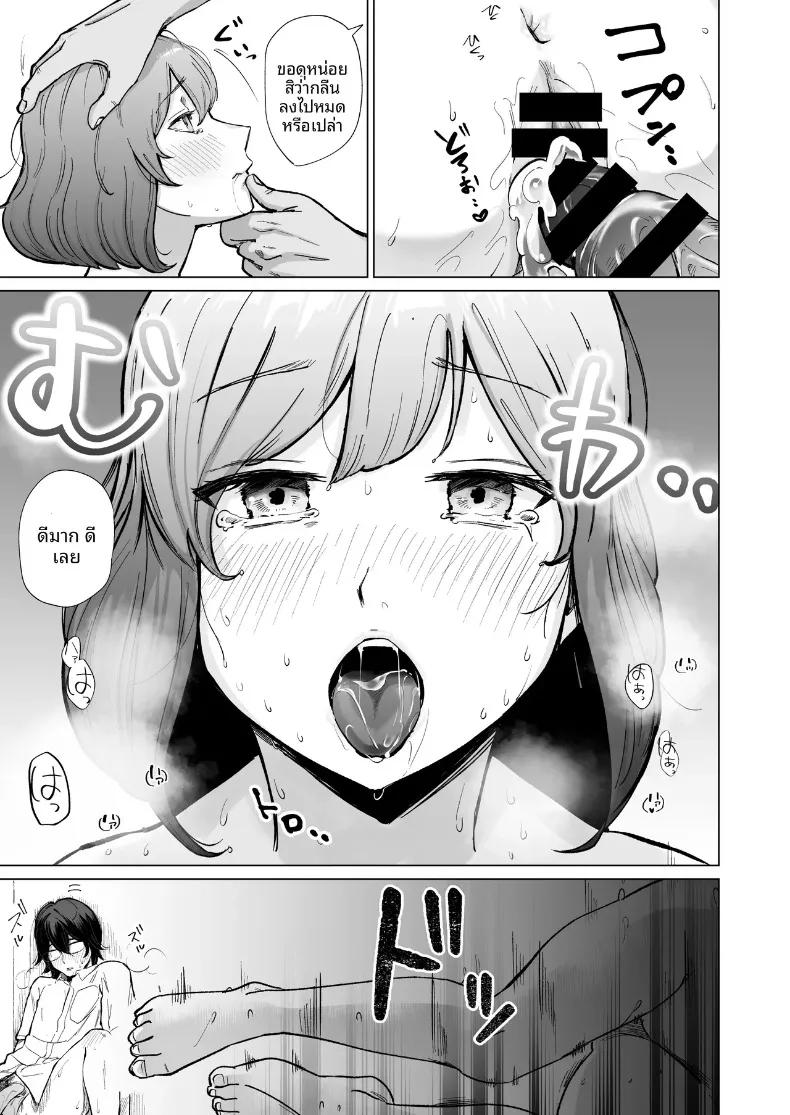 Doujin-Lc- อ่าน โดจิน มังฮวา เกาหลี ญี่ปุ่น จีน แปลไทย พนักงานคาเฟ่ในดวงใจ กับความลับในร้านก่อนเวลาเปิดทำการ (Patsu Patsu) ตอนที่ 1 2 3 4 5 6 7 8 9 10 11 12 13 14 ฟรี ไม่มีโฆษณา อ่าน โดจิน Manhwa เกาหลี ญี่ปุ่น จีน เรามีครบ คัดมาให้เน้นๆ โดจิน 18+ รับประกันความฟินโดย  Doujin Lc