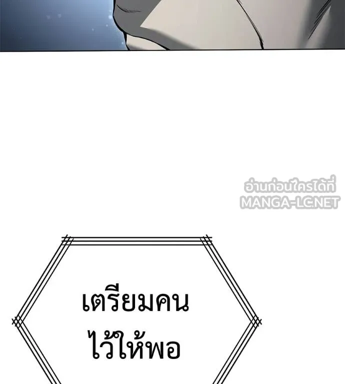 มัจจุราชชุดแดง ตอนที่ 52 รูปที่ 58