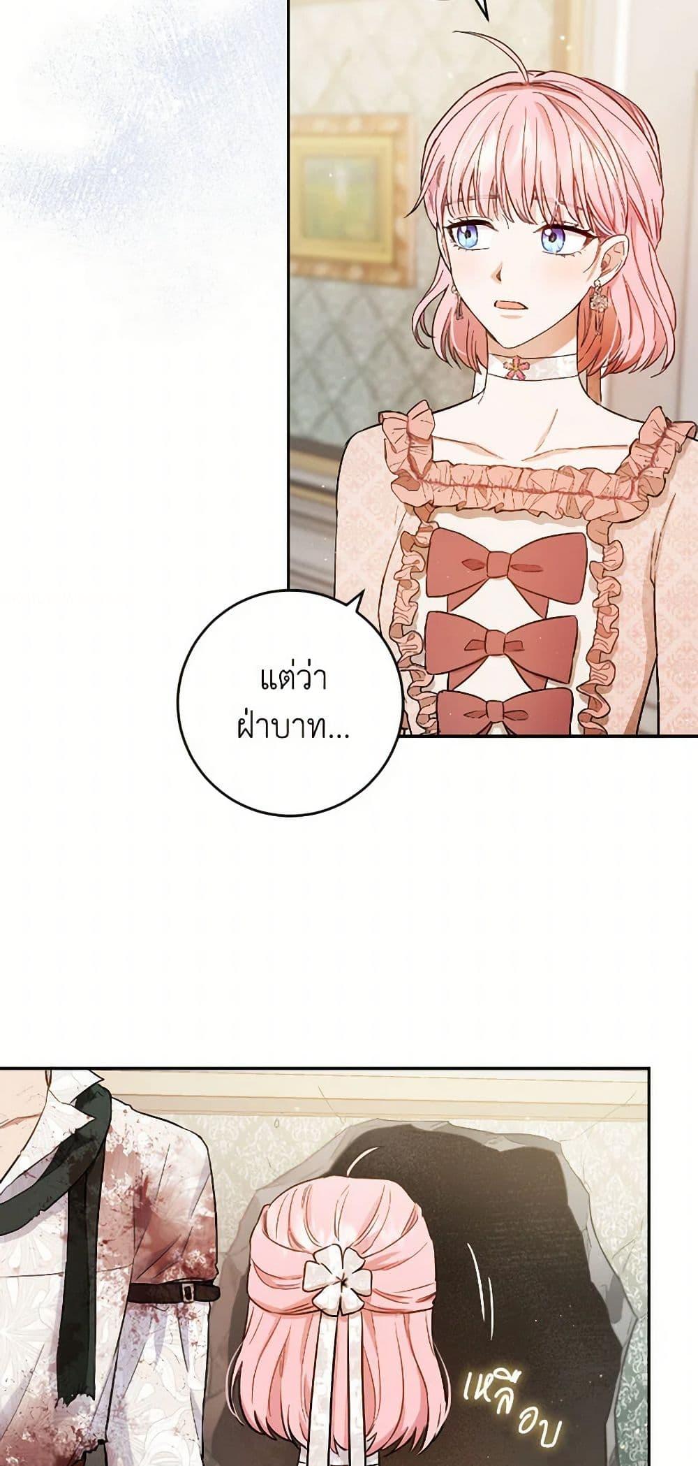 Manga-lc-com อ่านมังงะ อ่านการ์ตูน ออนไลน์ ฟรี The Heiress’s Double Life ตอนที่ 1 2 3 4 5 6 7 8 9 10 11 12 13 14 ฟรี ไม่มีโฆษณา Manga-lc - อ่าน มังงะ อ่าน การ์ตูน ออนไลน์ อ่านมังงะ ฟรี