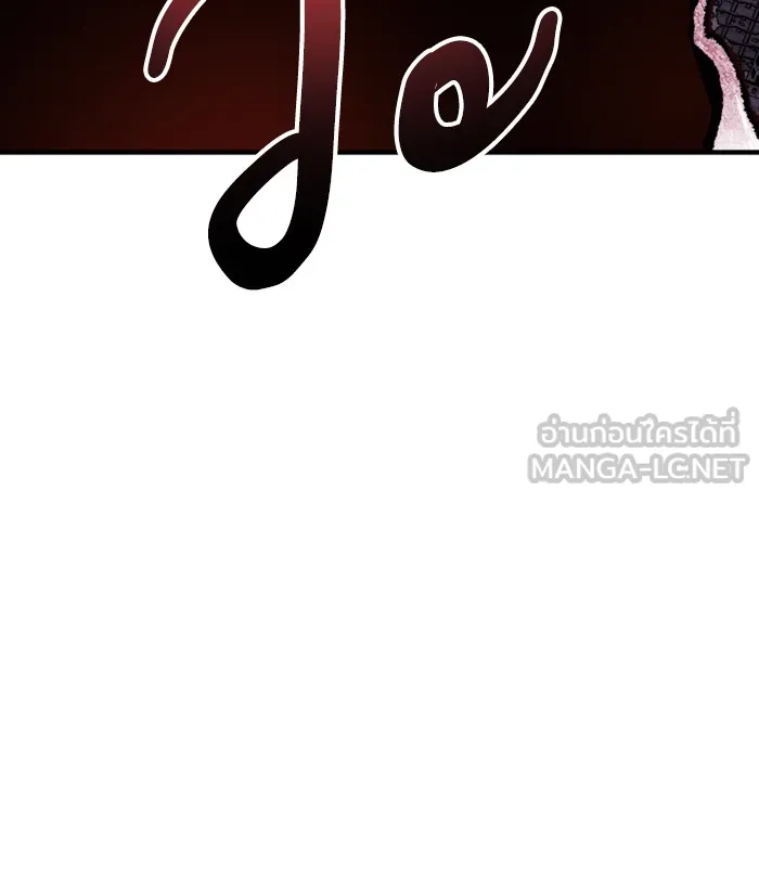 ยอดคนเลเวลทะลุ ตอนที่ 71 ศึกล้อมโซล (7) รูปที่ 30