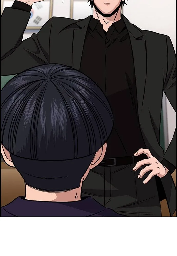 การศึกษาที่แท้จริง ตอนที่ 171 รูปที่ 124