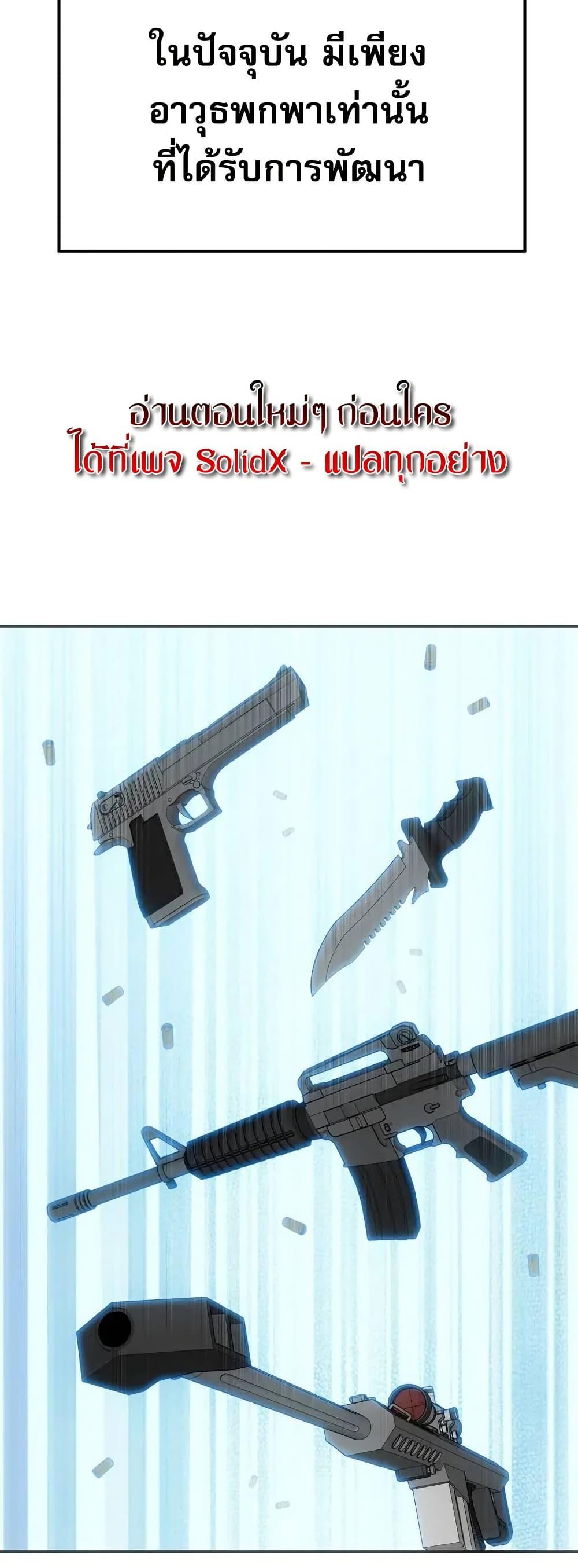 Manga-lc-com อ่านมังงะ อ่านการ์ตูน ออนไลน์ ฟรี Might Through Death ตอนที่ 1 2 3 4 5 6 7 8 9 10 11 12 13 14 ฟรี ไม่มีโฆษณา Manga-lc - อ่าน มังงะ อ่าน การ์ตูน ออนไลน์ อ่านมังงะ ฟรี