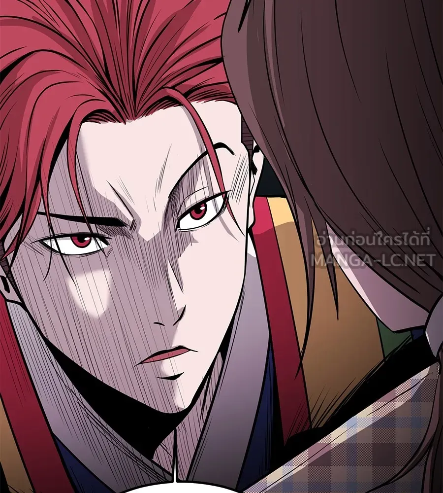 เรียกฉันว่าพระเจ้า ตอนที่ 3 ผู้ต้องการเป็นพระเจ้า รูปที่ 126