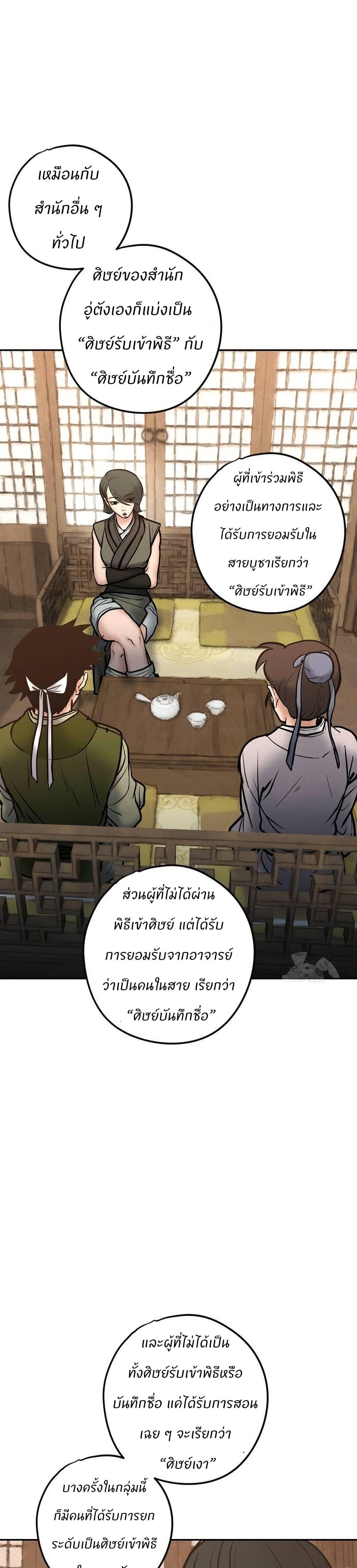 Manga-lc-com อ่านมังงะ อ่านการ์ตูน ออนไลน์ ฟรี Battle of the Martial Masters ตอนที่ 1 2 3 4 5 6 7 8 9 10 11 12 13 14 ฟรี ไม่มีโฆษณา Manga-lc - อ่าน มังงะ อ่าน การ์ตูน ออนไลน์ อ่านมังงะ ฟรี