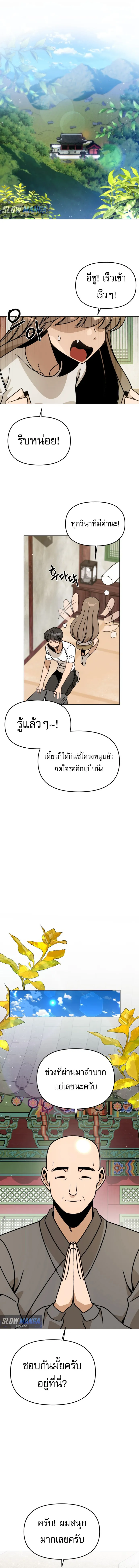 Manga-lc-com อ่านมังงะ อ่านการ์ตูน ออนไลน์ ฟรี I’ll Resign And Have A Fresh Start In This World ตอนที่ 1 2 3 4 5 6 7 8 9 10 11 12 13 14 ฟรี ไม่มีโฆษณา Manga-lc - อ่าน มังงะ อ่าน การ์ตูน ออนไลน์ อ่านมังงะ ฟรี