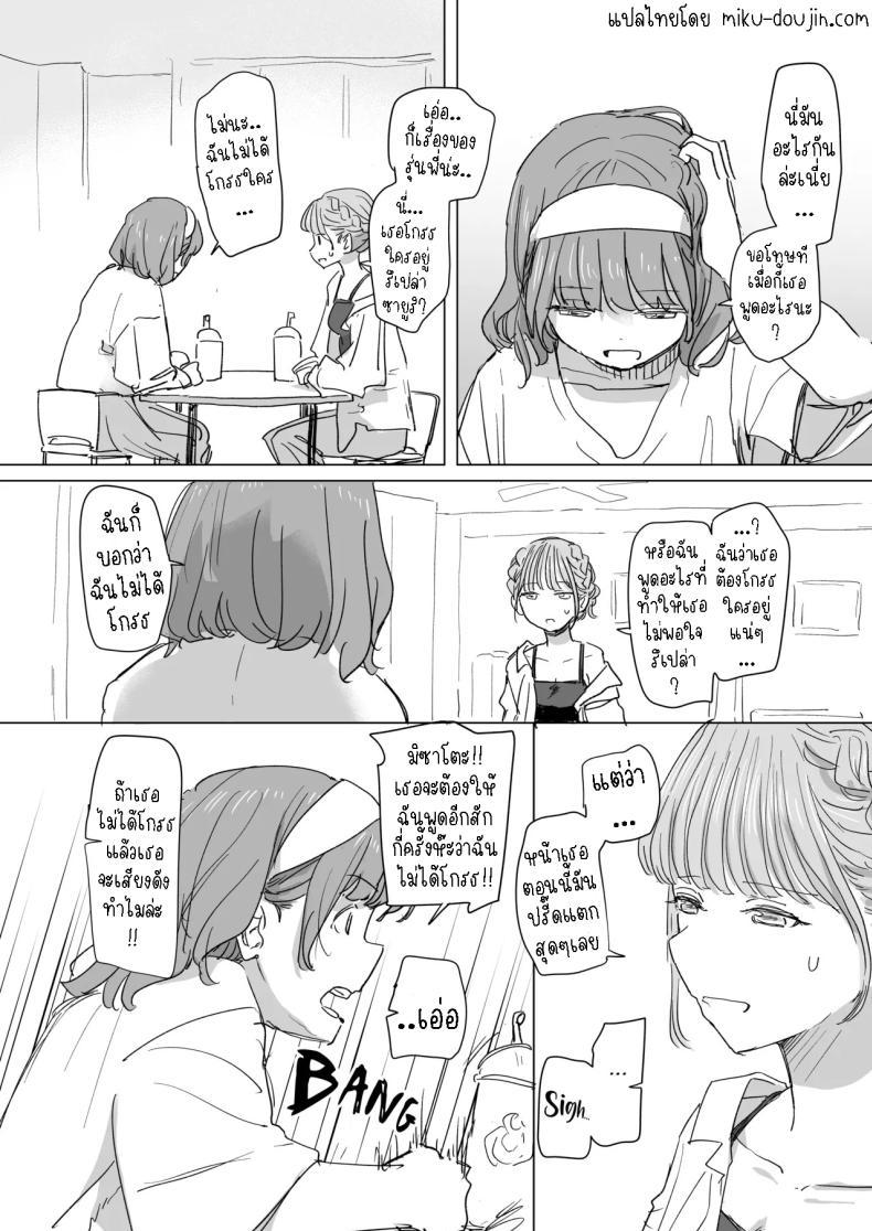 Doujin-Lc- อ่าน โดจิน มังฮวา เกาหลี ญี่ปุ่น จีน แปลไทย รีโมทควบคุมมนุษย์ [Kakuninii] Ningen Sousa RemoCon Human Manipulating Remote Control ตอนที่ 1 2 3 4 5 6 7 8 9 10 11 12 13 14 ฟรี ไม่มีโฆษณา อ่าน โดจิน Manhwa เกาหลี ญี่ปุ่น จีน เรามีครบ คัดมาให้เน้นๆ โดจิน 18+ รับประกันความฟินโดย  Doujin Lc