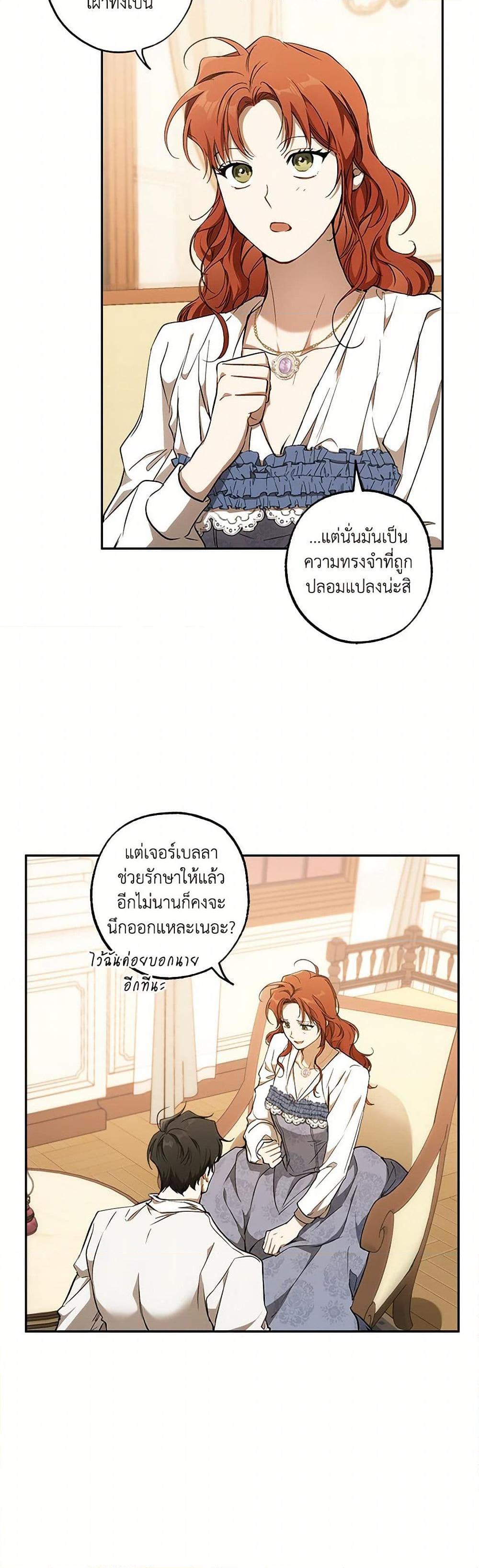 Manga-lc-com อ่านมังงะ อ่านการ์ตูน ออนไลน์ ฟรี It Was All a Mistake ตอนที่ 1 2 3 4 5 6 7 8 9 10 11 12 13 14 ฟรี ไม่มีโฆษณา Manga-lc - อ่าน มังงะ อ่าน การ์ตูน ออนไลน์ อ่านมังงะ ฟรี