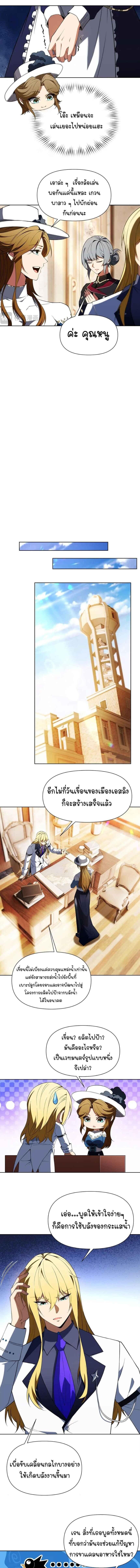 Manga-lc-com อ่านมังงะ อ่านการ์ตูน ออนไลน์ ฟรี Forging An Industrial Empire In A Magical World ตอนที่ 1 2 3 4 5 6 7 8 9 10 11 12 13 14 ฟรี ไม่มีโฆษณา Manga-lc - อ่าน มังงะ อ่าน การ์ตูน ออนไลน์ อ่านมังงะ ฟรี