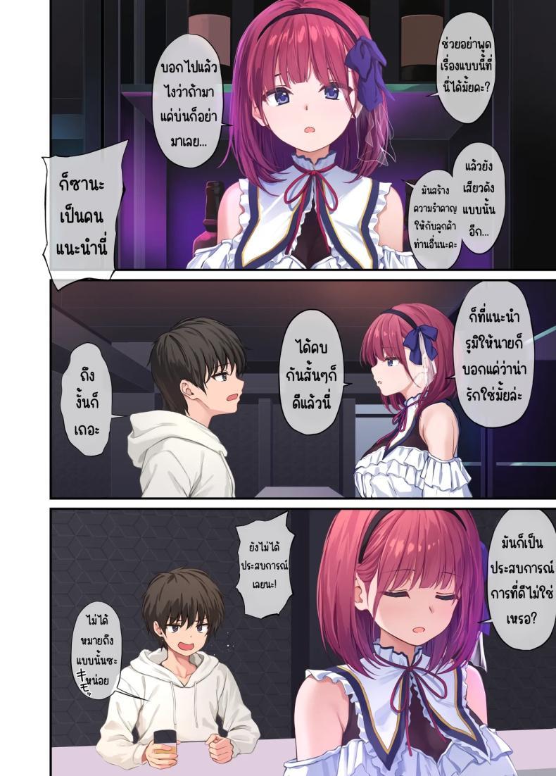 Doujin-Lc- อ่าน โดจิน มังฮวา เกาหลี ญี่ปุ่น จีน แปลไทย เพื่อนสาวของผมวิเศษมาก (Pasdar) ตอนที่ 1 2 3 4 5 6 7 8 9 10 11 12 13 14 ฟรี ไม่มีโฆษณา อ่าน โดจิน Manhwa เกาหลี ญี่ปุ่น จีน เรามีครบ คัดมาให้เน้นๆ โดจิน 18+ รับประกันความฟินโดย  Doujin Lc