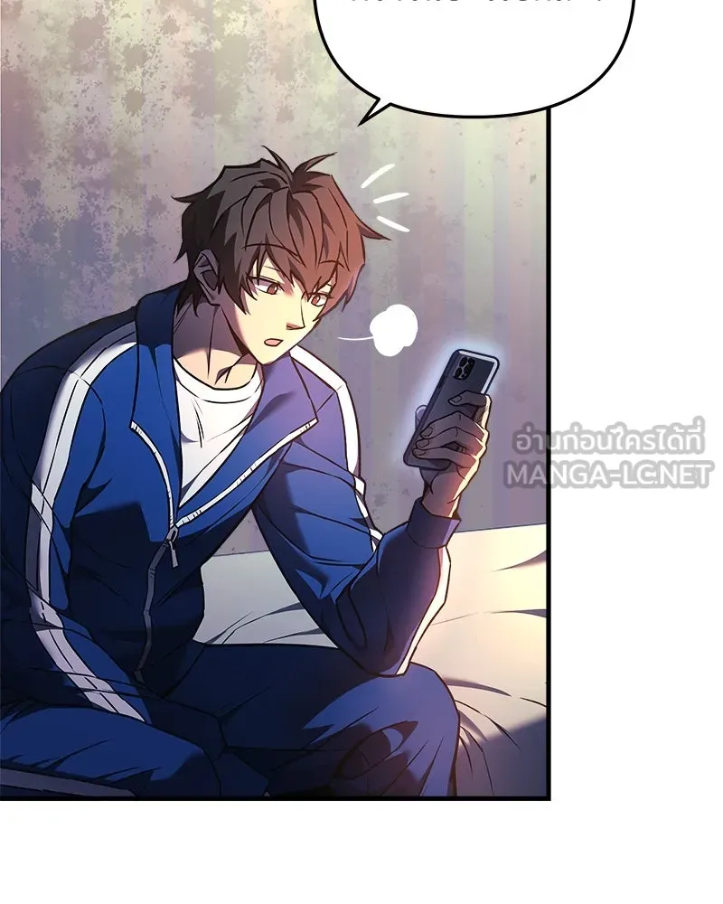 สัปดาห์นี้งดอัปตอนใหม่ ตอนที่ 11 รูปที่ 102