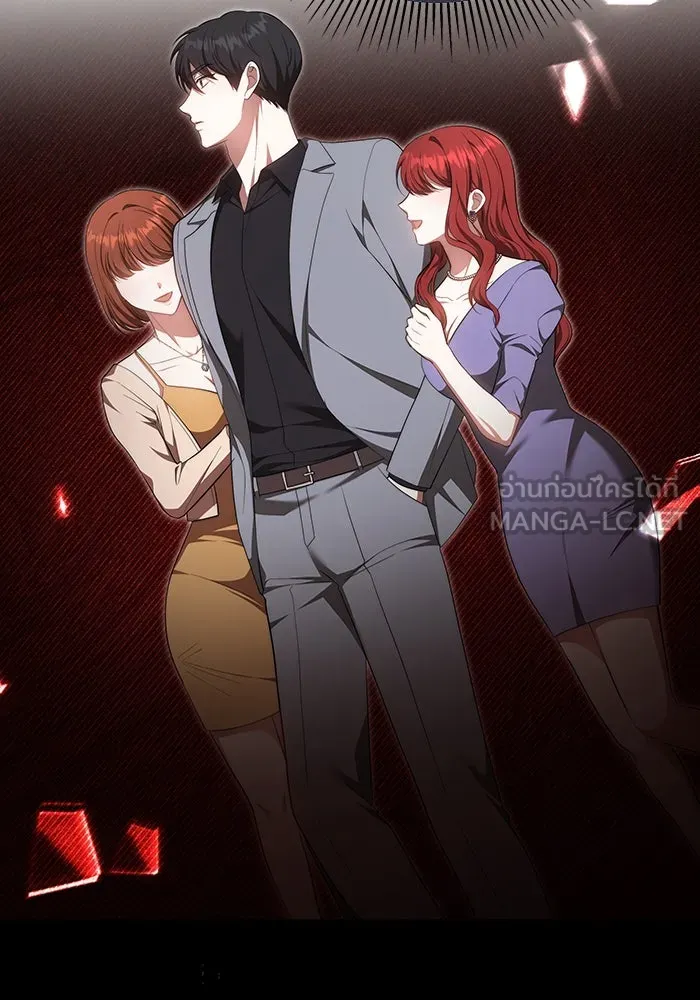 ละลายรักให้ล้นใจ ตอนที่ 25 รูปที่ 45