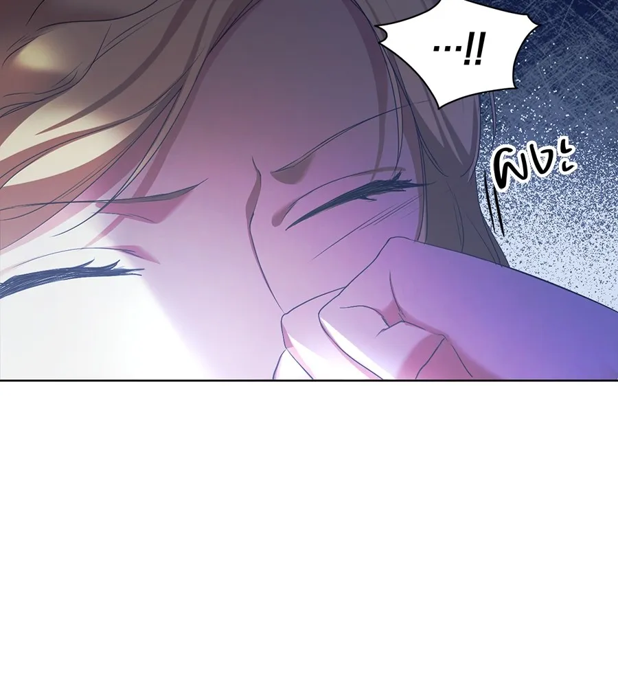 ทางหลุดพ้นของนักบุญลวง ตอนที่ 8 รูปที่ 98