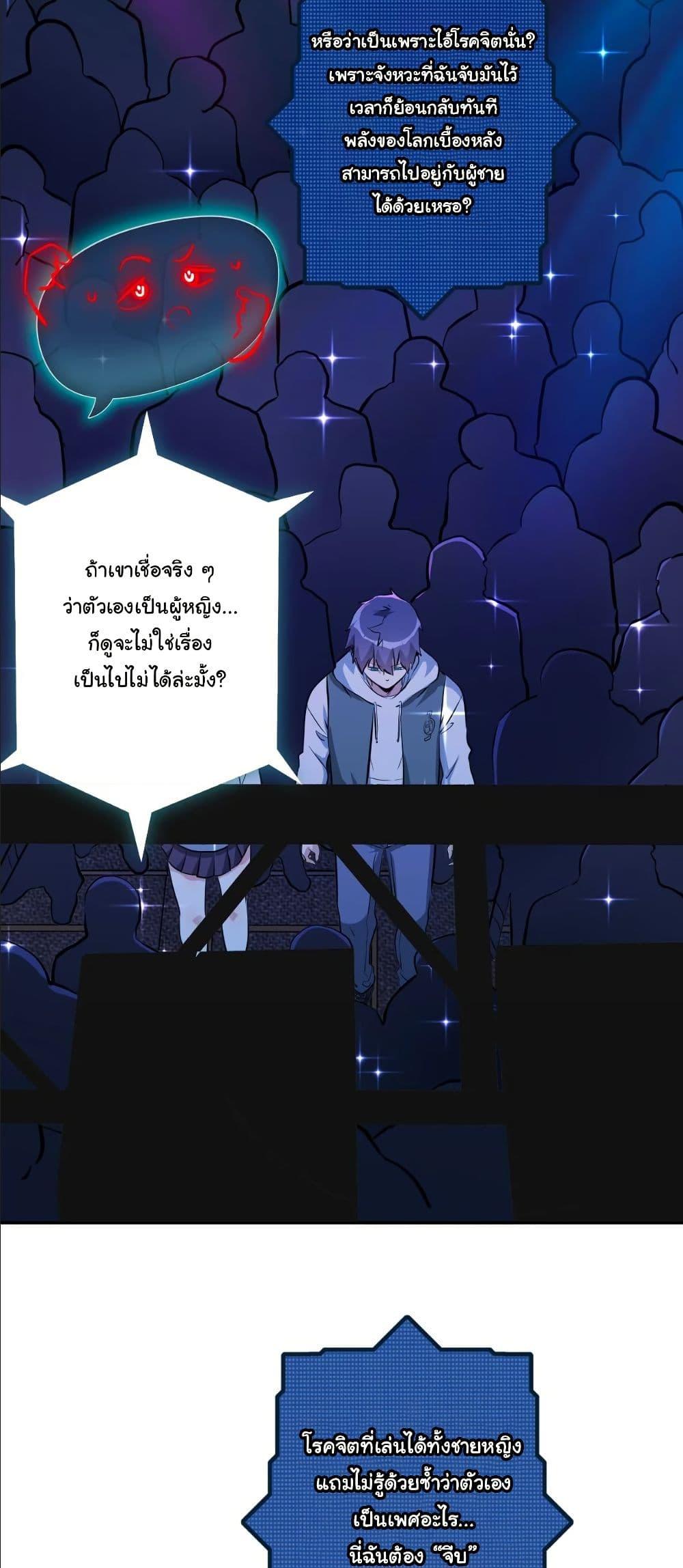 Manga-lc-com อ่านมังงะ อ่านการ์ตูน ออนไลน์ ฟรี Dating save The world ตอนที่ 1 2 3 4 5 6 7 8 9 10 11 12 13 14 ฟรี ไม่มีโฆษณา Manga-lc - อ่าน มังงะ อ่าน การ์ตูน ออนไลน์ อ่านมังงะ ฟรี