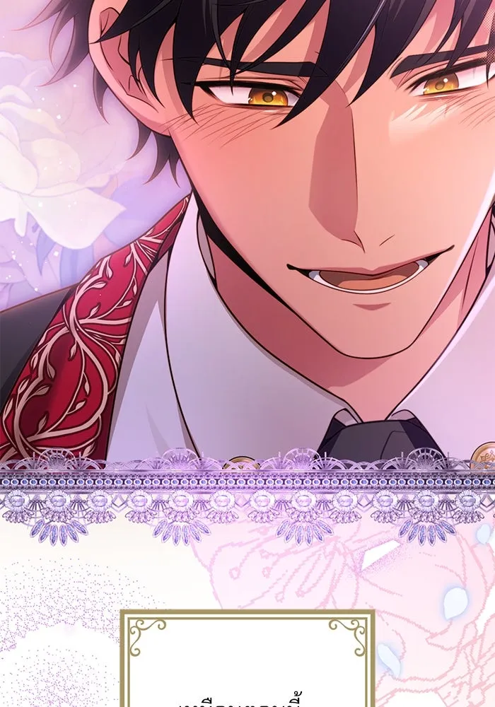 แผนหย่าสามีทรราช ตอนที่ 102 รูปที่ 88