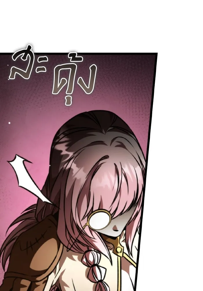 การแข่งขันของผู้เกิดใหม่ ตอนที่ 49 รูปที่ 181