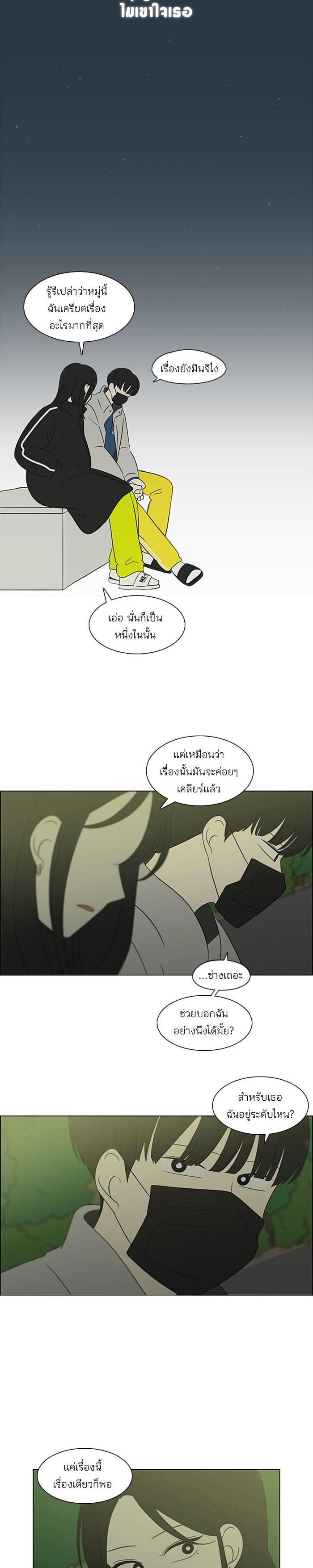 Manga-lc-com อ่านมังงะ อ่านการ์ตูน ออนไลน์ ฟรี Love Revolution รักนี้ต้องปฏิวัติ ตอนที่ 1 2 3 4 5 6 7 8 9 10 11 12 13 14 ฟรี ไม่มีโฆษณา Manga-lc - อ่าน มังงะ อ่าน การ์ตูน ออนไลน์ อ่านมังงะ ฟรี