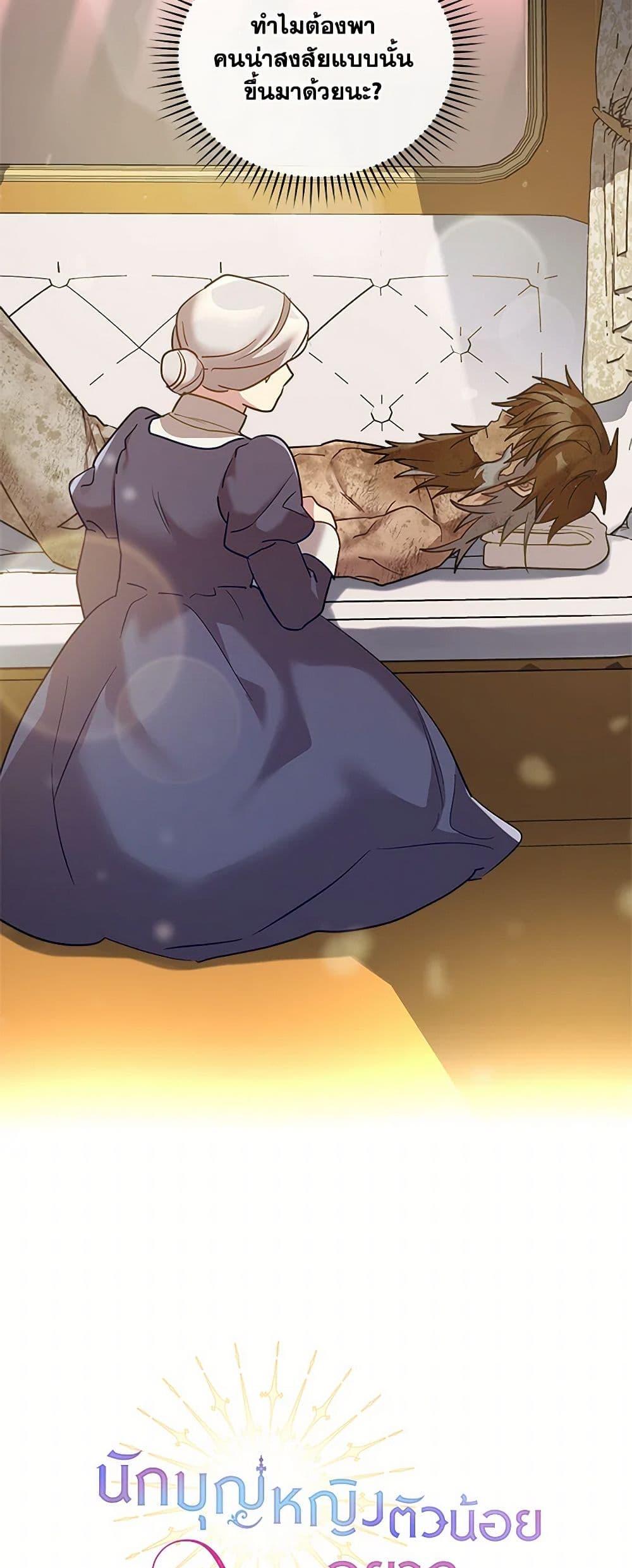 Manga-lc-com อ่านมังงะ อ่านการ์ตูน ออนไลน์ ฟรี The Baby Saint Wants to Destroy the World! ตอนที่ 1 2 3 4 5 6 7 8 9 10 11 12 13 14 ฟรี ไม่มีโฆษณา Manga-lc - อ่าน มังงะ อ่าน การ์ตูน ออนไลน์ อ่านมังงะ ฟรี