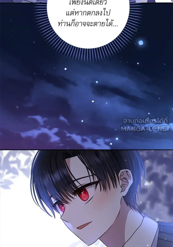 เกิดใหม่คราวนี้ ขอเป็นคนดีดูสักครั้ง ตอนที่ 19 รูปที่ 33