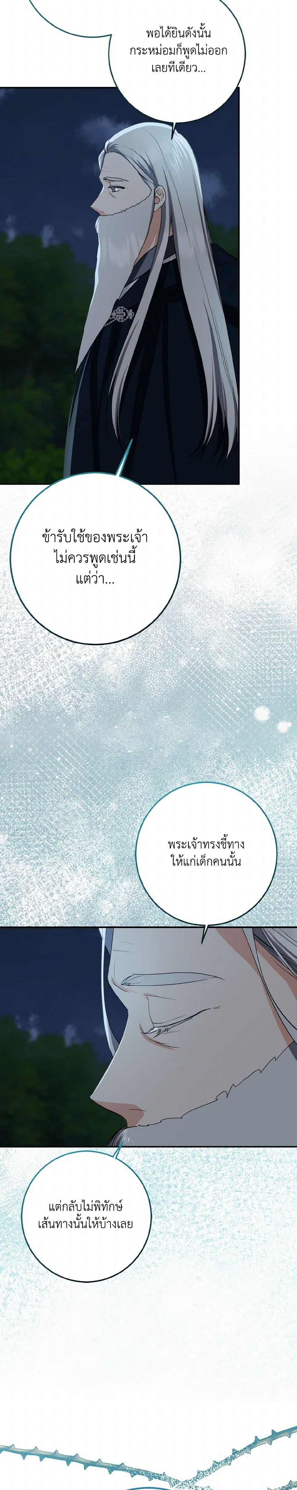 Manga-lc-com อ่านมังงะ อ่านการ์ตูน ออนไลน์ ฟรี Our Tyrant Became Young ตอนที่ 1 2 3 4 5 6 7 8 9 10 11 12 13 14 ฟรี ไม่มีโฆษณา Manga-lc - อ่าน มังงะ อ่าน การ์ตูน ออนไลน์ อ่านมังงะ ฟรี