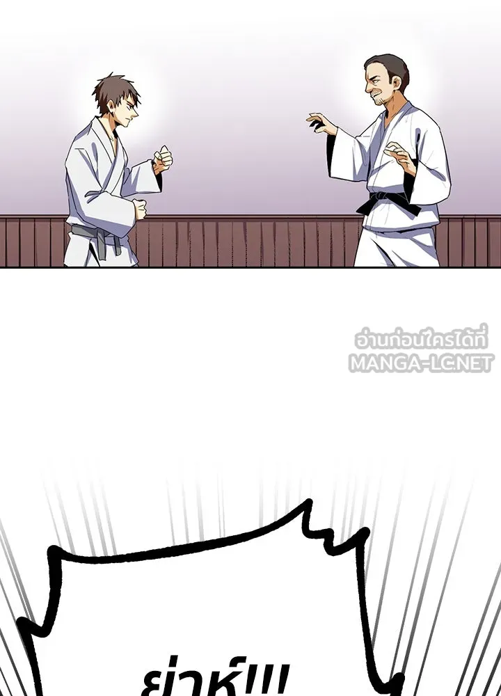นักเลงกระจอกย้อนเวลามาทวงแค้น ตอนที่ 11 รูปที่ 3