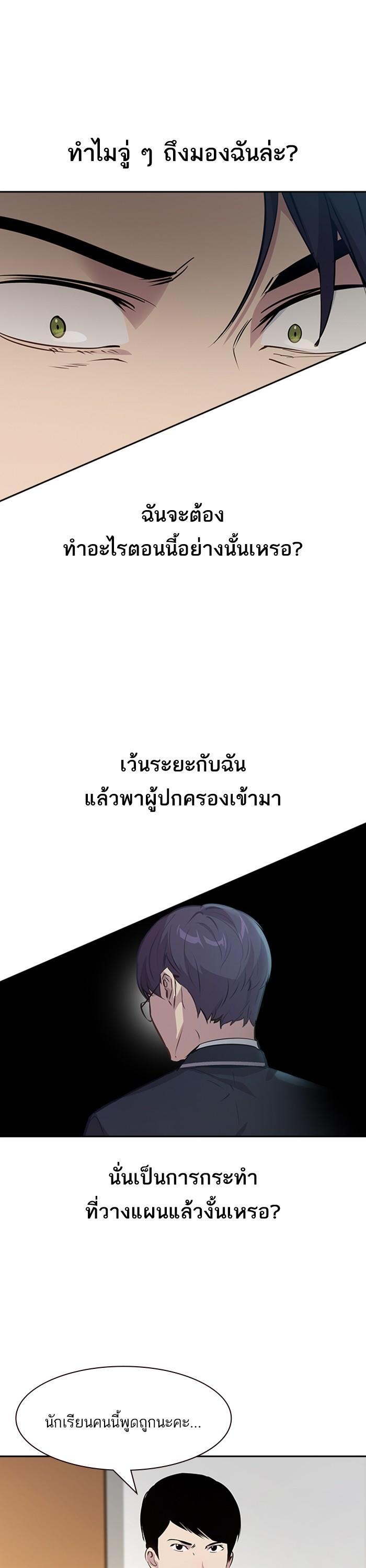 Manga-lc-com อ่านมังงะ อ่านการ์ตูน ออนไลน์ ฟรี The World Is Money and Power กลโกงโลกพนัน ตอนที่ 1 2 3 4 5 6 7 8 9 10 11 12 13 14 ฟรี ไม่มีโฆษณา Manga-lc - อ่าน มังงะ อ่าน การ์ตูน ออนไลน์ อ่านมังงะ ฟรี