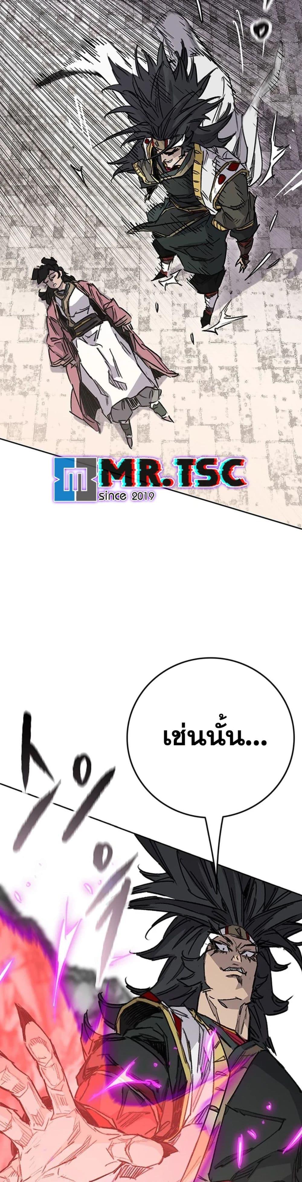 Manga-lc-com อ่านมังงะ อ่านการ์ตูน ออนไลน์ ฟรี The Undefeatable Swordsman ตอนที่ 1 2 3 4 5 6 7 8 9 10 11 12 13 14 ฟรี ไม่มีโฆษณา Manga-lc - อ่าน มังงะ อ่าน การ์ตูน ออนไลน์ อ่านมังงะ ฟรี