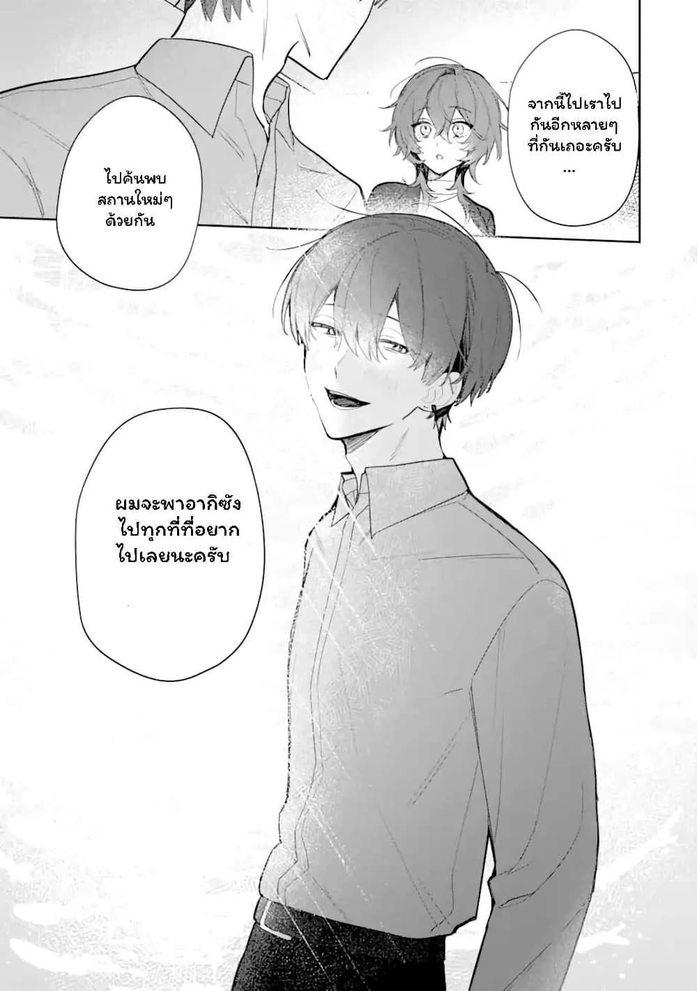 Manga-lc-com อ่านมังงะ อ่านการ์ตูน ออนไลน์ ฟรี Date or Kill Secret Matching ตอนที่ 1 2 3 4 5 6 7 8 9 10 11 12 13 14 ฟรี ไม่มีโฆษณา Manga-lc - อ่าน มังงะ อ่าน การ์ตูน ออนไลน์ อ่านมังงะ ฟรี