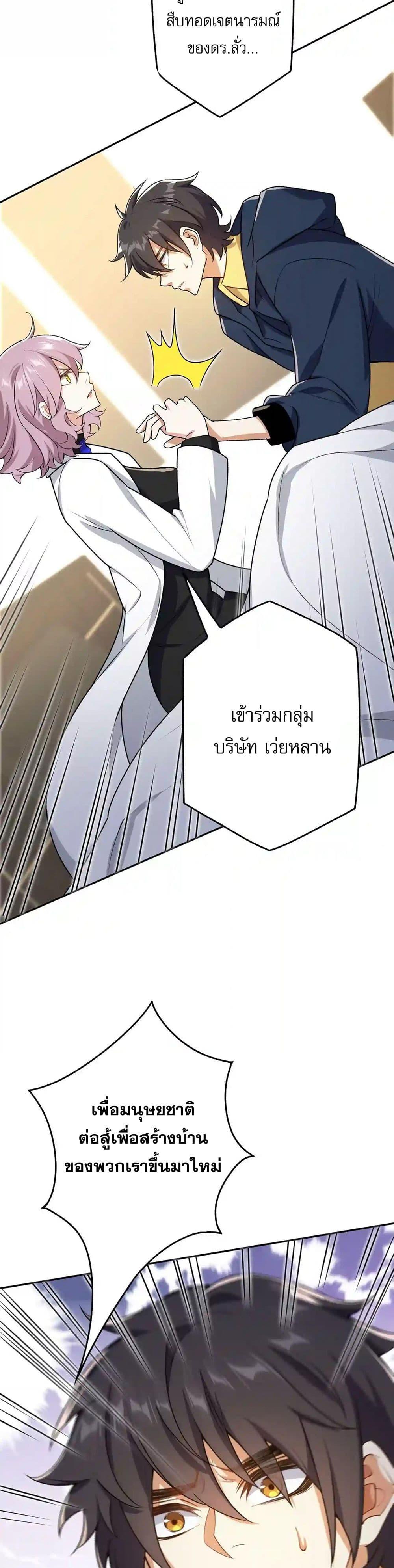 Manga-lc-com อ่านมังงะ อ่านการ์ตูน ออนไลน์ ฟรี An Hai Ji Yuan ตอนที่ 1 2 3 4 5 6 7 8 9 10 11 12 13 14 ฟรี ไม่มีโฆษณา Manga-lc - อ่าน มังงะ อ่าน การ์ตูน ออนไลน์ อ่านมังงะ ฟรี
