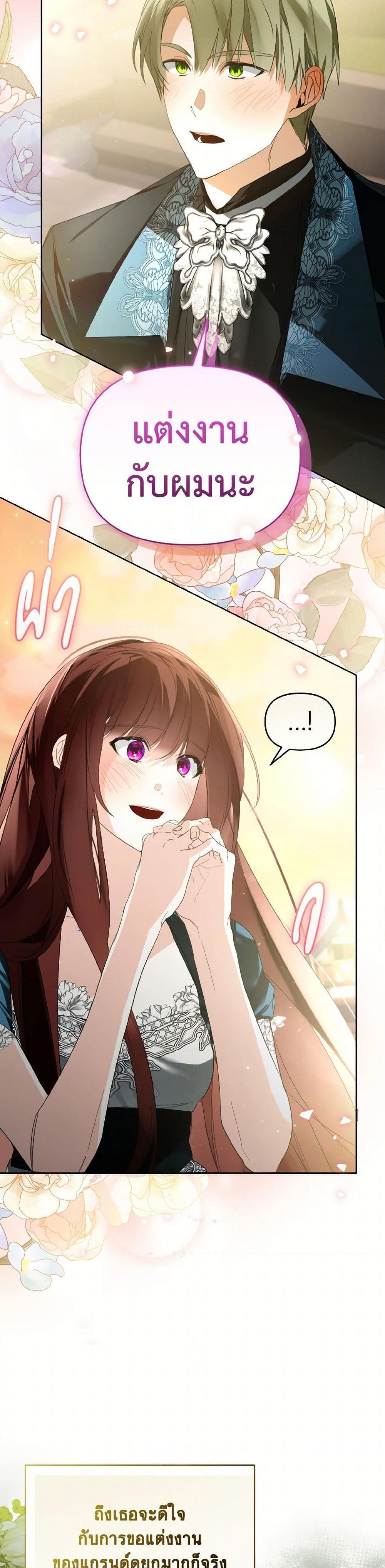 Manga-lc-com อ่านมังงะ อ่านการ์ตูน ออนไลน์ ฟรี Falling Into the Arms of a Mad Villain ตอนที่ 1 2 3 4 5 6 7 8 9 10 11 12 13 14 ฟรี ไม่มีโฆษณา Manga-lc - อ่าน มังงะ อ่าน การ์ตูน ออนไลน์ อ่านมังงะ ฟรี