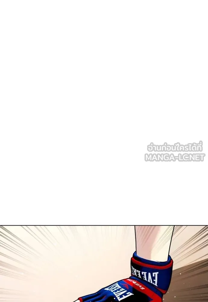 หมาหัวเน่า ตอนที่ 114 รูปที่ 125