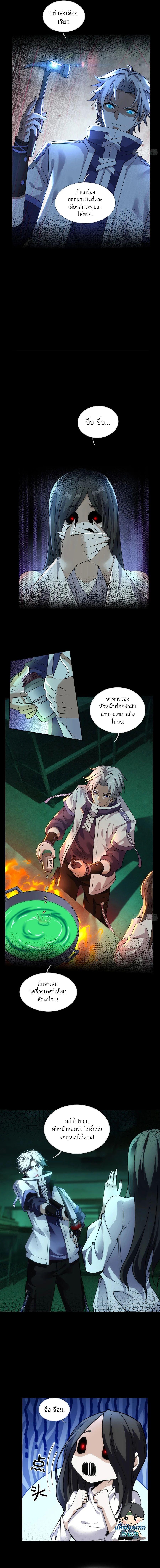 Manga-lc-com อ่านมังงะ อ่านการ์ตูน ออนไลน์ ฟรี Global Horror I Activated a Cheat Custom Mall ตอนที่ 1 2 3 4 5 6 7 8 9 10 11 12 13 14 ฟรี ไม่มีโฆษณา Manga-lc - อ่าน มังงะ อ่าน การ์ตูน ออนไลน์ อ่านมังงะ ฟรี