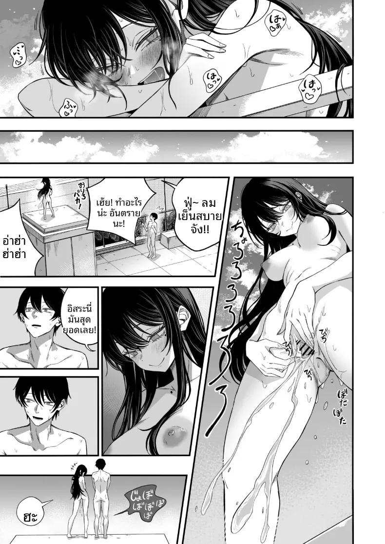 Doujin-Lc- อ่าน โดจิน มังฮวา เกาหลี ญี่ปุ่น จีน แปลไทย เซ็กส์สุดท้ายก่อนโลกล่มสลาย (Yonayona) ตอนที่ 1 2 3 4 5 6 7 8 9 10 11 12 13 14 ฟรี ไม่มีโฆษณา อ่าน โดจิน Manhwa เกาหลี ญี่ปุ่น จีน เรามีครบ คัดมาให้เน้นๆ โดจิน 18+ รับประกันความฟินโดย  Doujin Lc