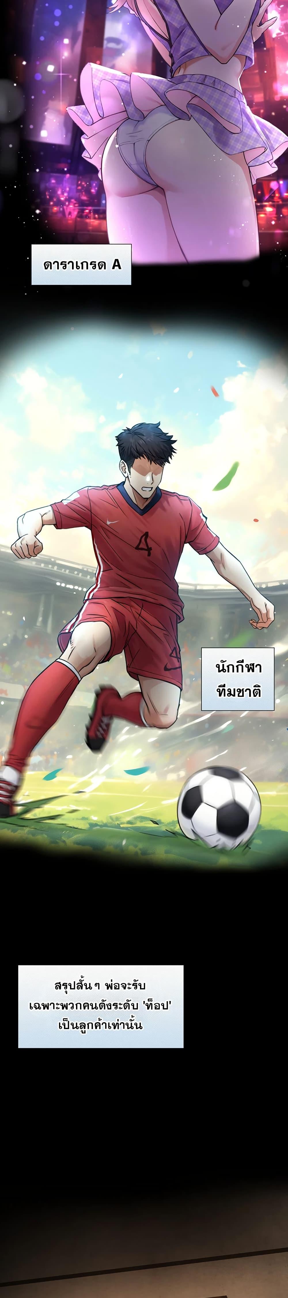 Doujin-Lc- อ่าน โดจิน มังฮวา เกาหลี ญี่ปุ่น จีน แปลไทย Like Father ตอนที่ 1 2 3 4 5 6 7 8 9 10 11 12 13 14 ฟรี ไม่มีโฆษณา อ่าน โดจิน Manhwa เกาหลี ญี่ปุ่น จีน เรามีครบ คัดมาให้เน้นๆ โดจิน 18+ รับประกันความฟินโดย  Doujin Lc