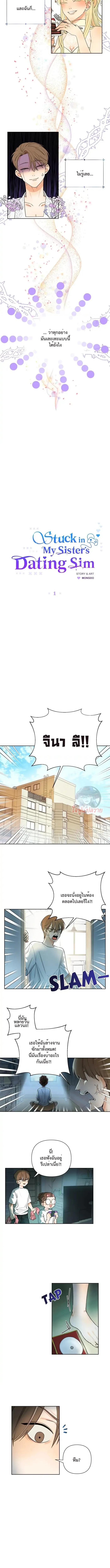 Manga-lc-com อ่านมังงะ อ่านการ์ตูน ออนไลน์ ฟรี Stuck in My Sister’s Dating Sim ตอนที่ 1 2 3 4 5 6 7 8 9 10 11 12 13 14 ฟรี ไม่มีโฆษณา Manga-lc - อ่าน มังงะ อ่าน การ์ตูน ออนไลน์ อ่านมังงะ ฟรี