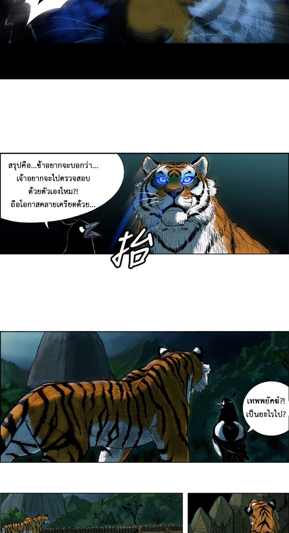 Manga-lc-com อ่านมังงะ อ่านการ์ตูน ออนไลน์ ฟรี Tiger Brother ตอนที่ 1 2 3 4 5 6 7 8 9 10 11 12 13 14 ฟรี ไม่มีโฆษณา Manga-lc - อ่าน มังงะ อ่าน การ์ตูน ออนไลน์ อ่านมังงะ ฟรี