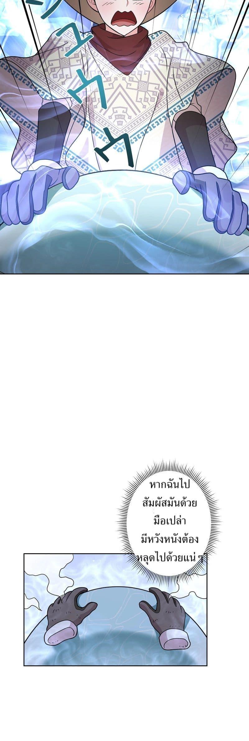 Manga-lc-com อ่านมังงะ อ่านการ์ตูน ออนไลน์ ฟรี The Female Lead Acquires Cheat Skills ตอนที่ 1 2 3 4 5 6 7 8 9 10 11 12 13 14 ฟรี ไม่มีโฆษณา Manga-lc - อ่าน มังงะ อ่าน การ์ตูน ออนไลน์ อ่านมังงะ ฟรี