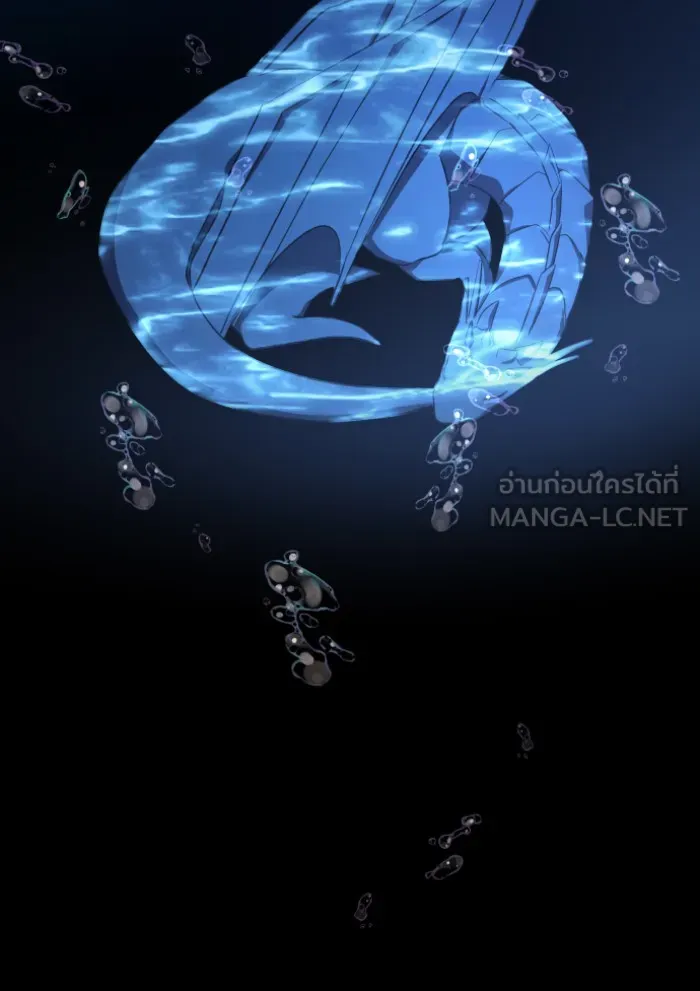 บุตรสาวของดยุกปีศาจ ตอนที่ 28 รูปที่ 27