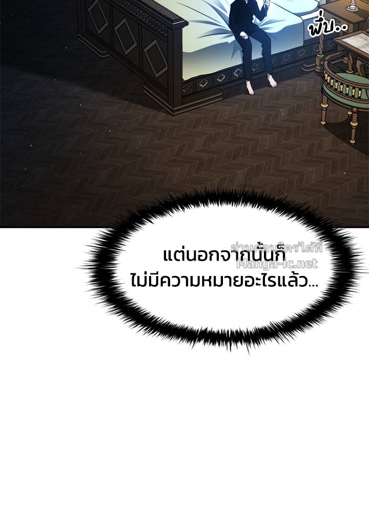 Doujin-Lc- อ่าน โดจิน มังฮวา เกาหลี ญี่ปุ่น จีน แปลไทย ผู้พิชิตเกมป้องกันฐาน ตอนที่ 1 2 3 4 5 6 7 8 9 10 11 12 13 14 ฟรี ไม่มีโฆษณา อ่าน โดจิน Manhwa เกาหลี ญี่ปุ่น จีน เรามีครบ คัดมาให้เน้นๆ โดจิน 18+ รับประกันความฟินโดย Doujin Lc