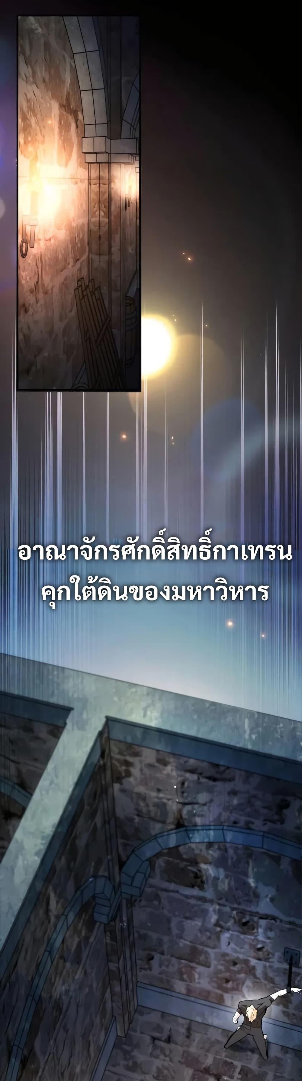 Manga-lc-com อ่านมังงะ อ่านการ์ตูน ออนไลน์ ฟรี There’s No Such Thing as a Bad Hero in the World ตอนที่ 1 2 3 4 5 6 7 8 9 10 11 12 13 14 ฟรี ไม่มีโฆษณา Manga-lc - อ่าน มังงะ อ่าน การ์ตูน ออนไลน์ อ่านมังงะ ฟรี